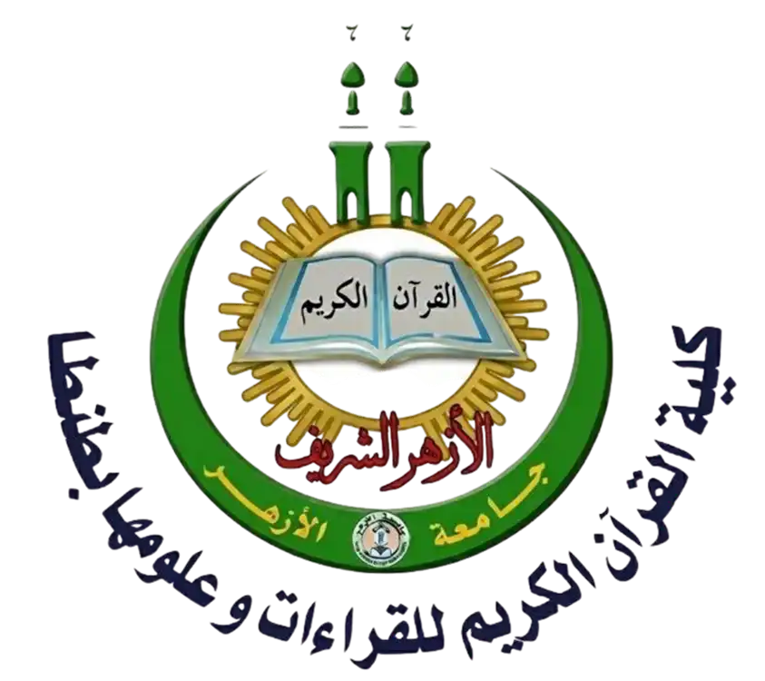 ulum alazhar 1